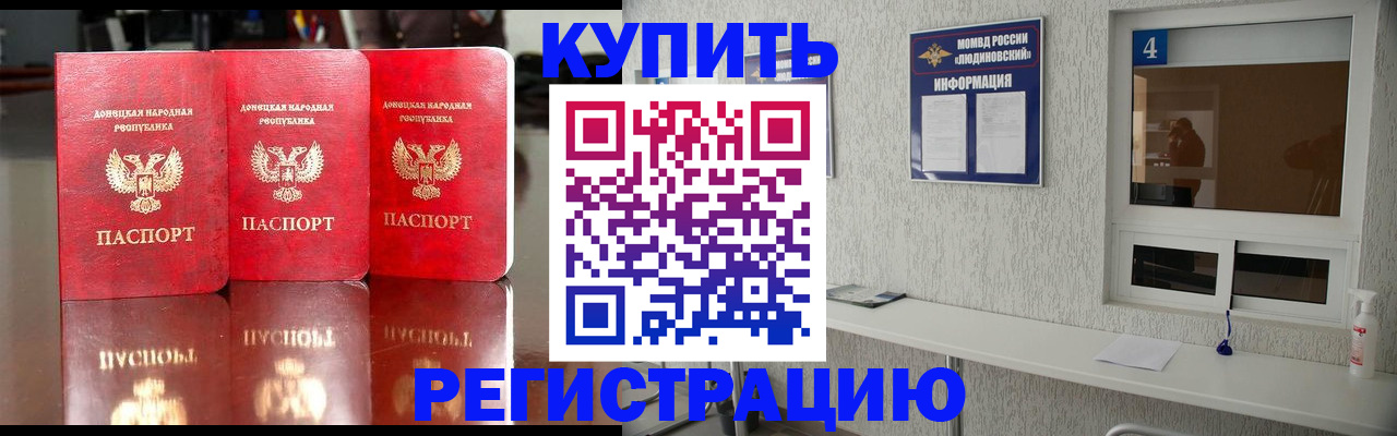 регистрация для дет. сада в Поворино