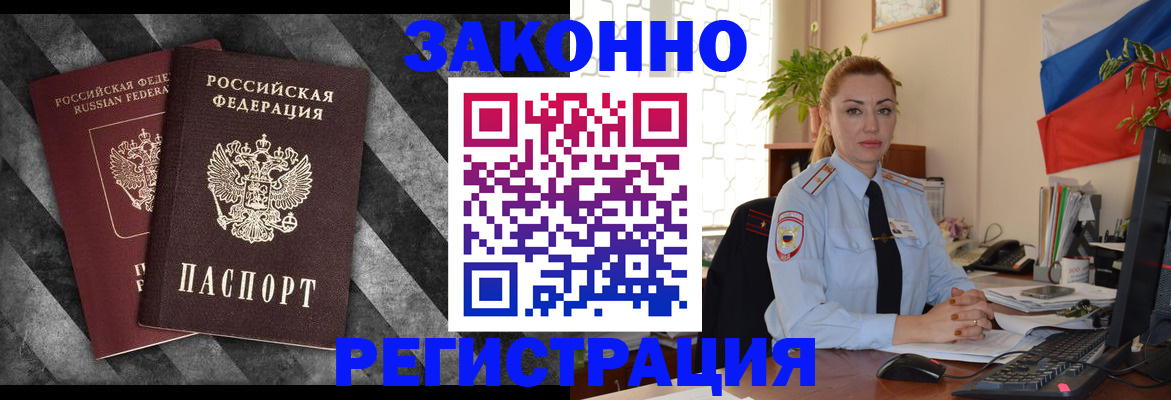 регистрация для дет. сада в Поворино